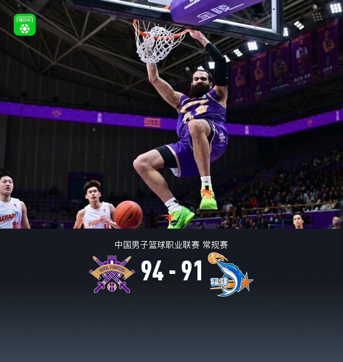 廖三宁三分绝杀！北控94-91福建，朱松玮27分，曾凌铉空砍33分