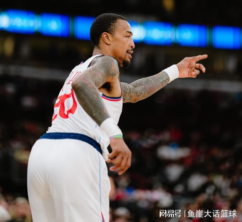 快船大爆冷！哈登24+6毫无借口，新援爆发尽力，公牛7人得分上双